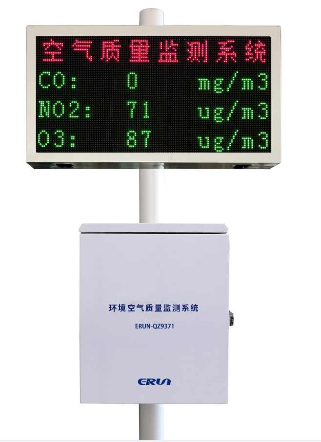 PM2.5在線監(jiān)測系統(tǒng)