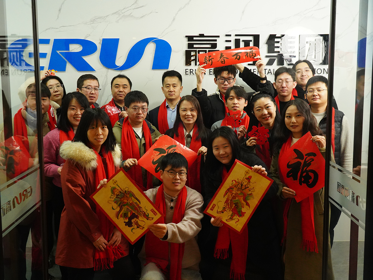 贏潤(rùn)集團(tuán)2025年開(kāi)工大吉：創(chuàng)新、環(huán)保、共贏！